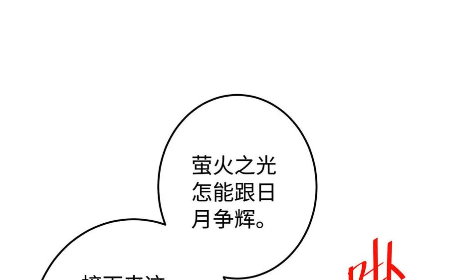 第40话 火拼125