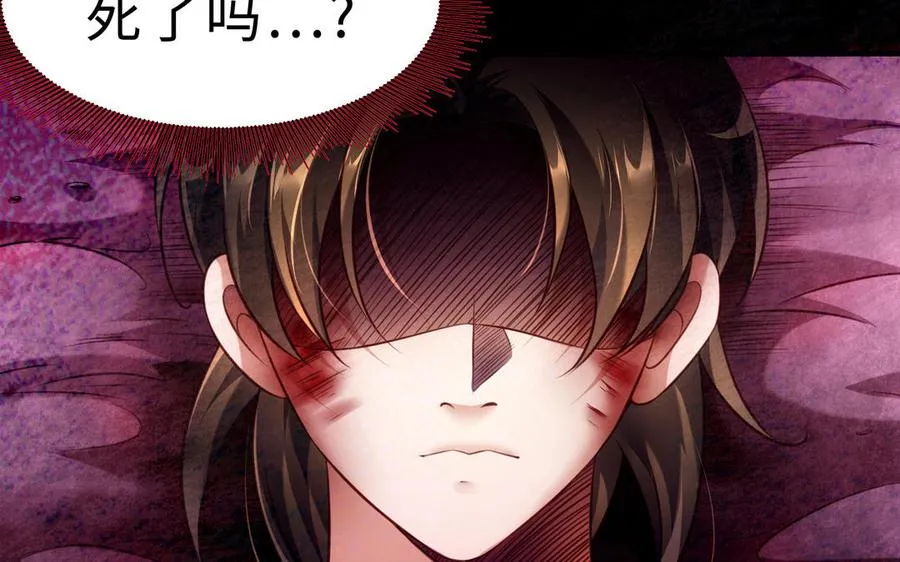 第106话 蛇之心183