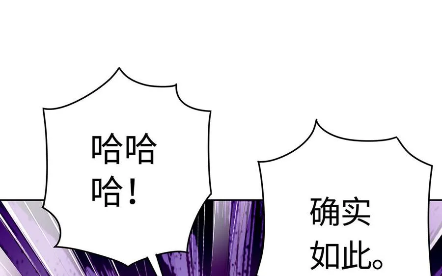 第41话 御火神23