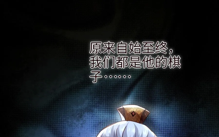 第107话 怪物（上）174