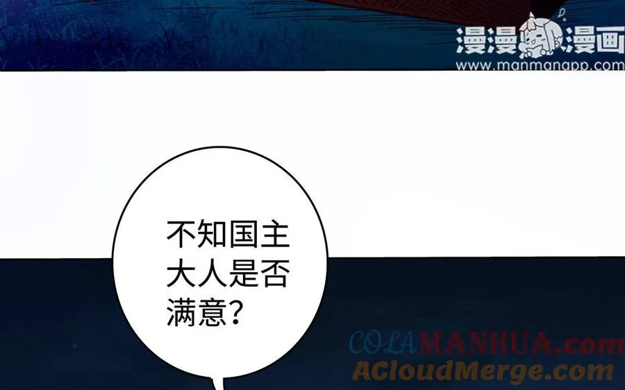 第33话 识破80