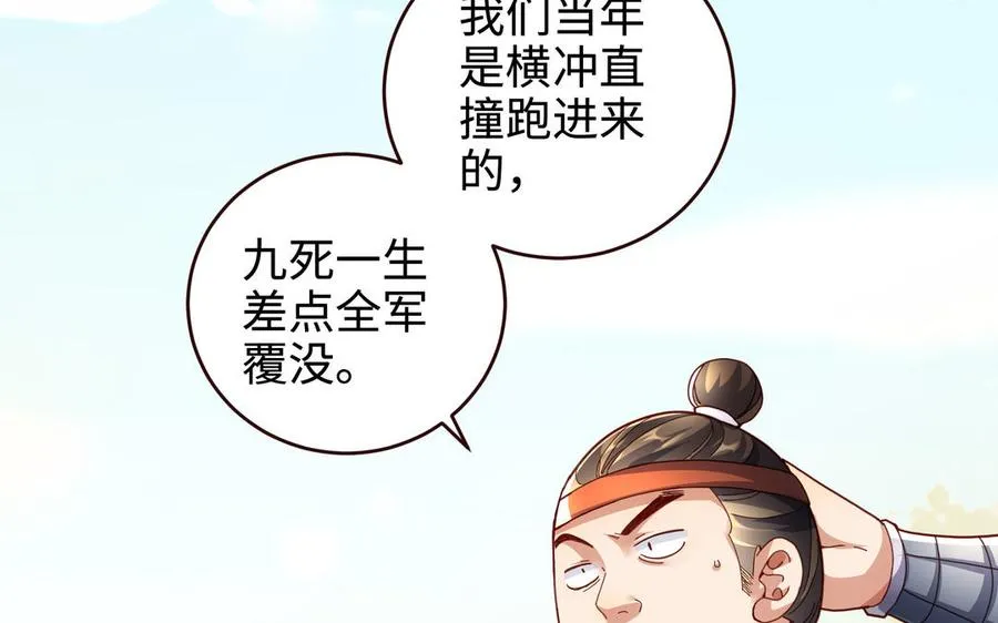 第125话 再遇故“人”13