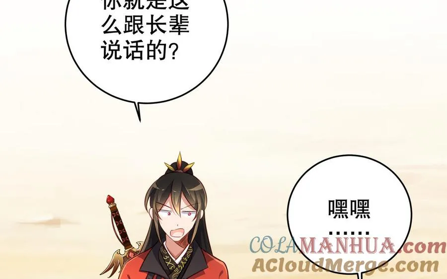 第116话 选择24