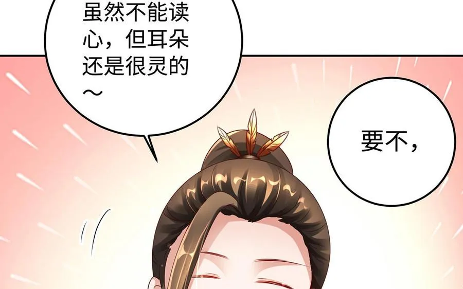 第89话 远见23