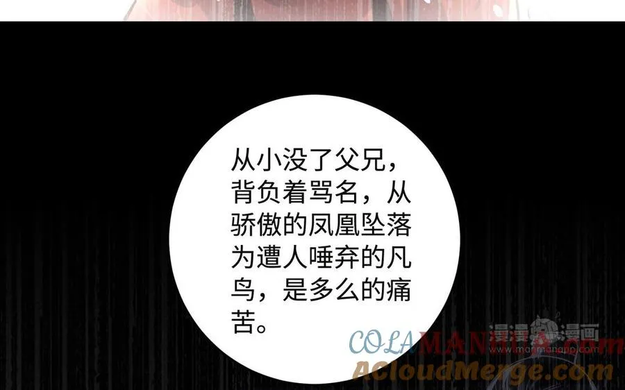 第93话 相悦72