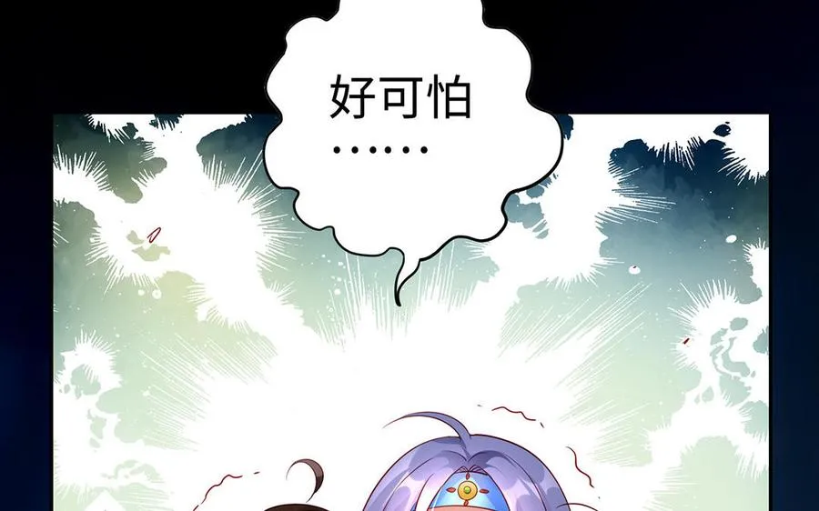 第61话 女儿身110