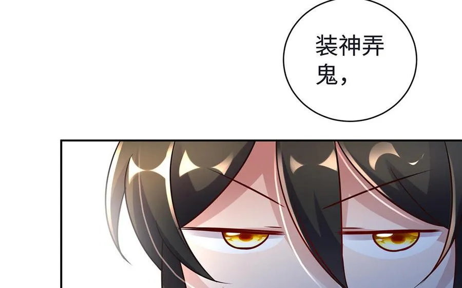 第86话 白民65