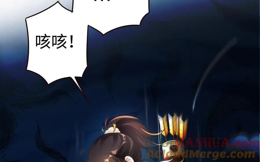 第91话 乘黄（下）66