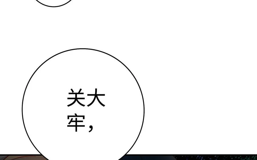第62话 诱饵39