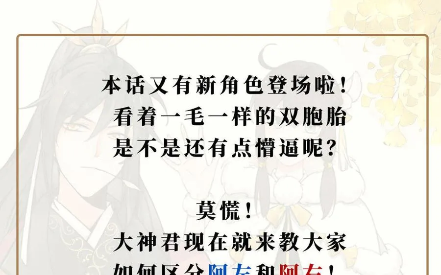 第5话 火舞155