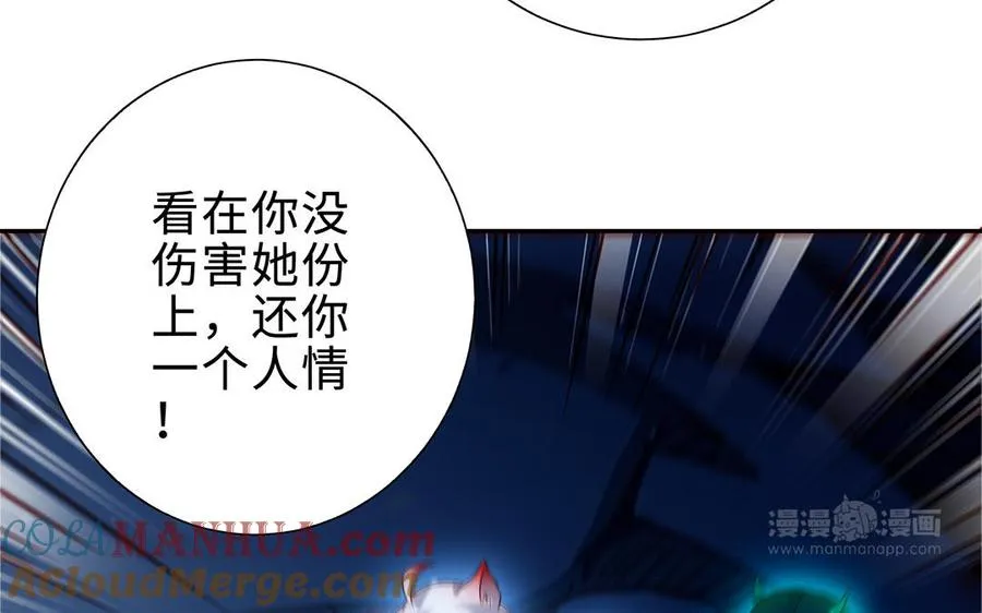 第67话 刑天112