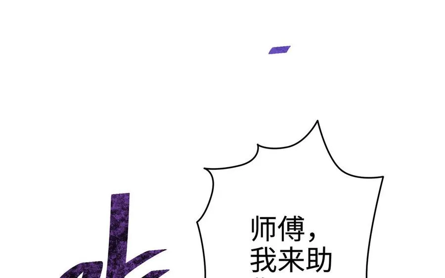 第108话 封印79