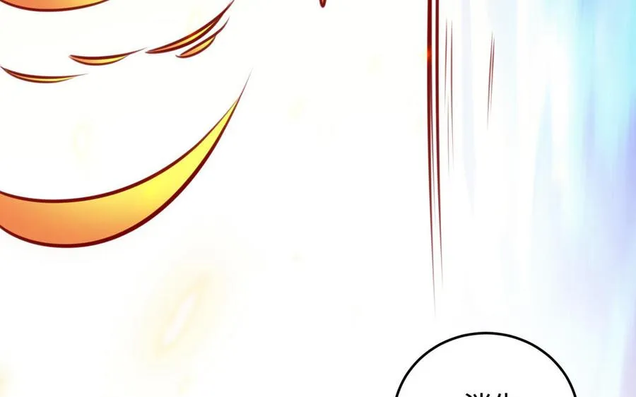 第105话 融合183