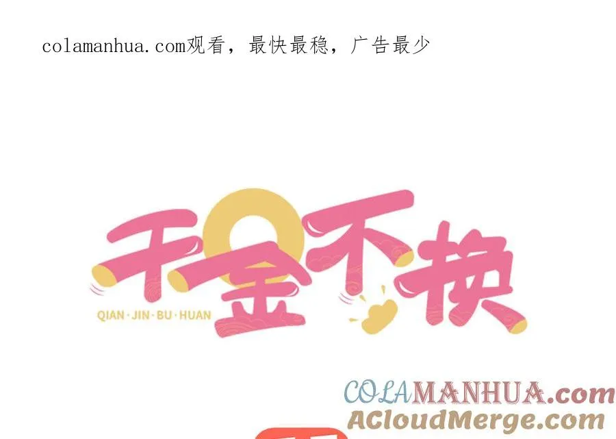 第76话 比武（上）0