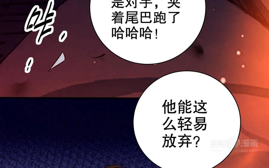 第114话 所愿131