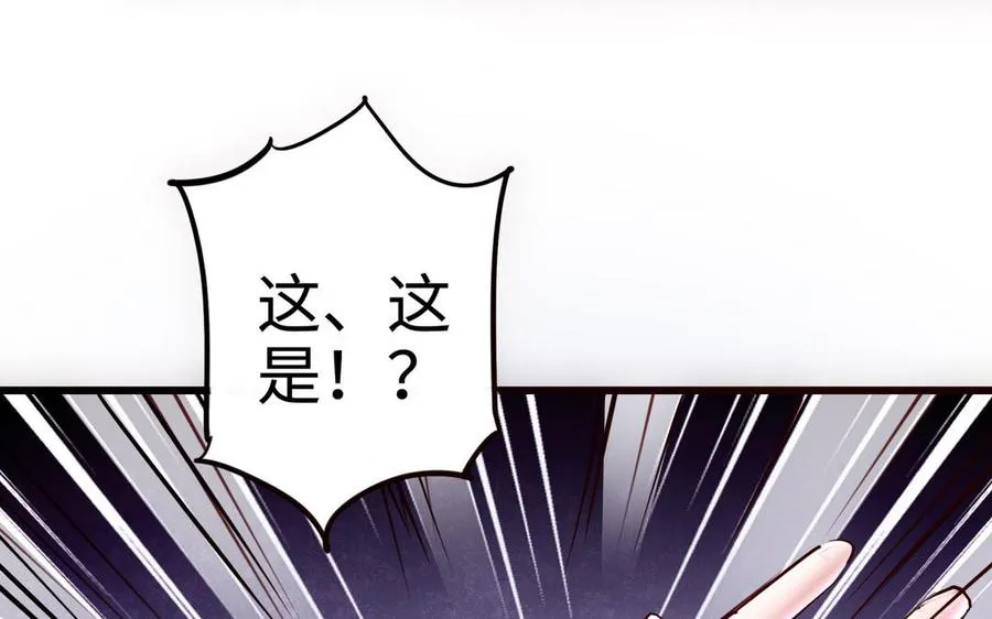 第107话 怪物（上）107