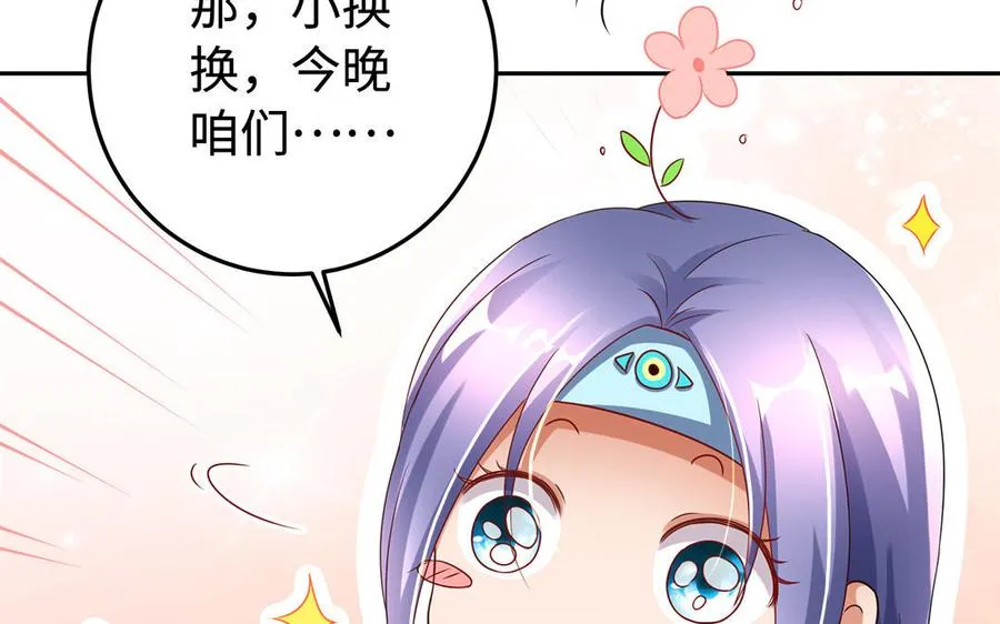 第90话 父亲30