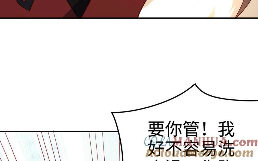 第26话 一臂32