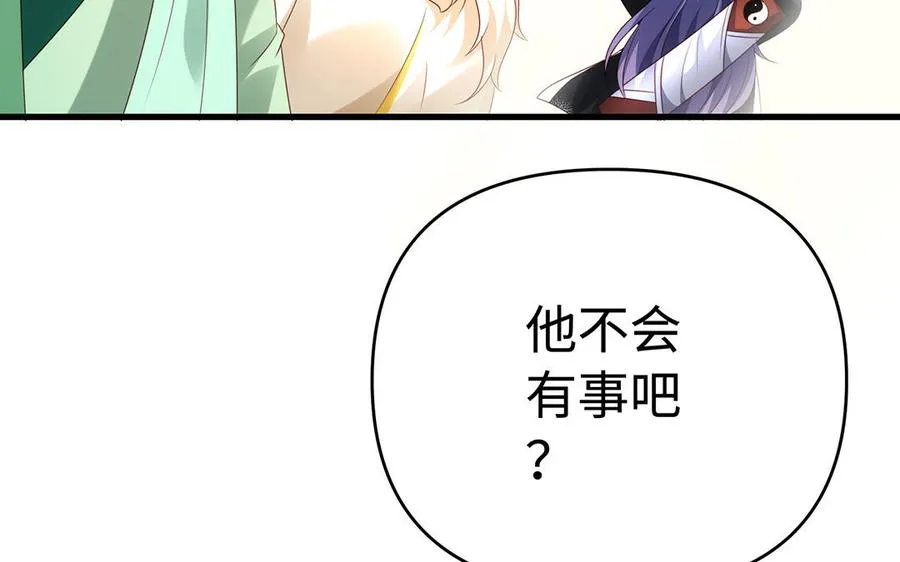 第88话 亡兄41