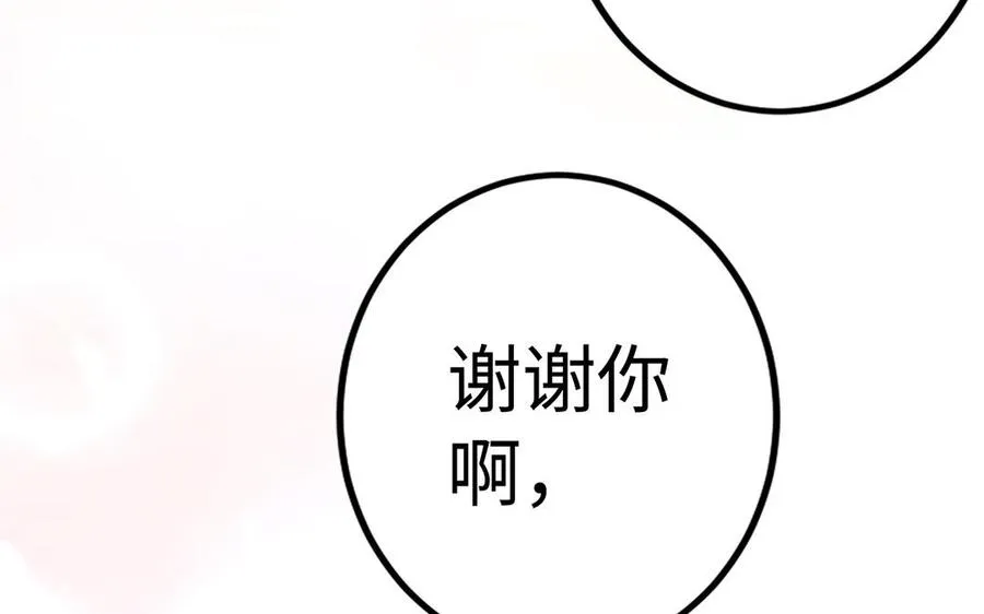 第58话 计划86