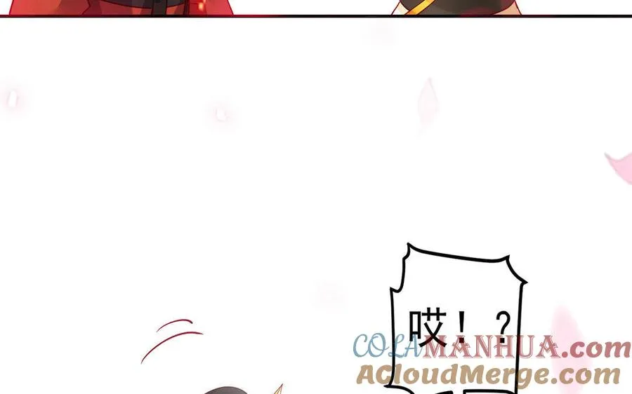 第26话 一臂24