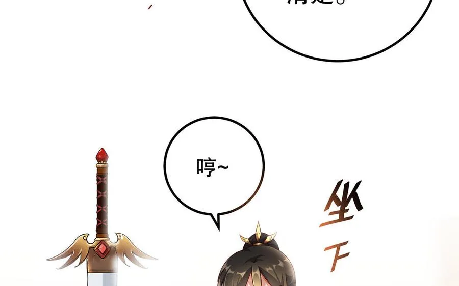 第118话 亲手了结7