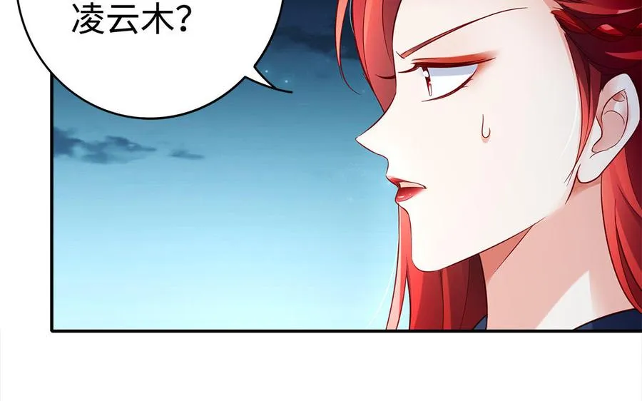 第45话 各自的愿望171