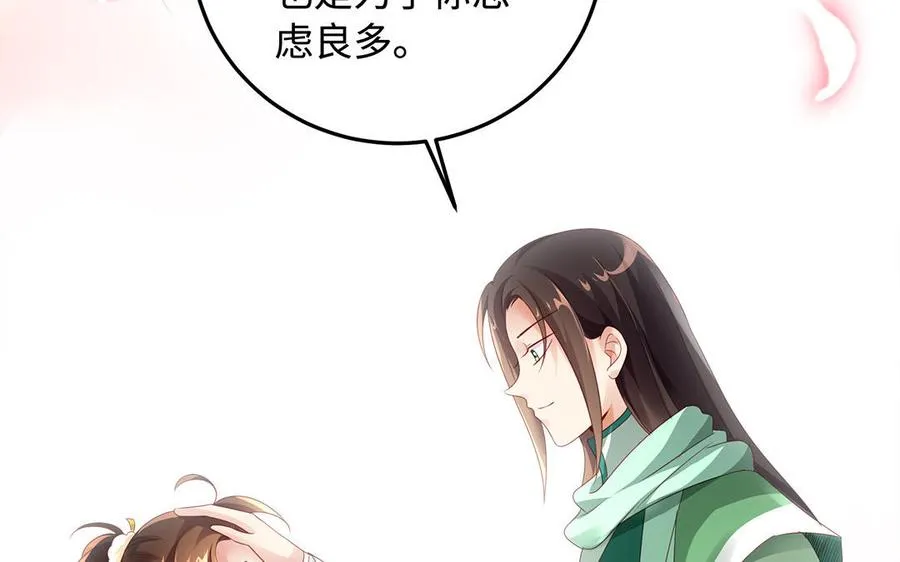 第90话 父亲73