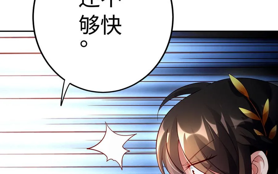 第61话 女儿身99