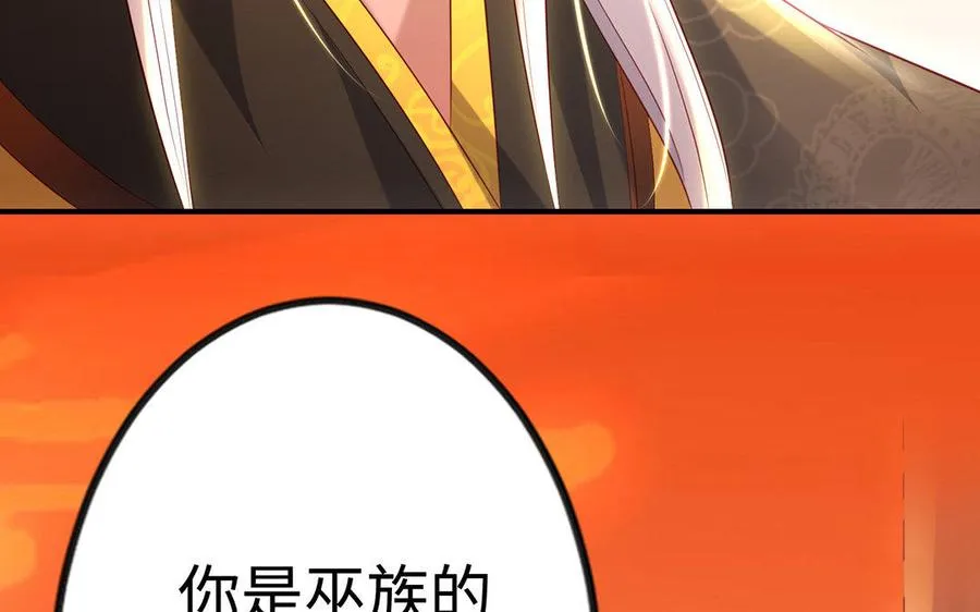 第16话 献祭30