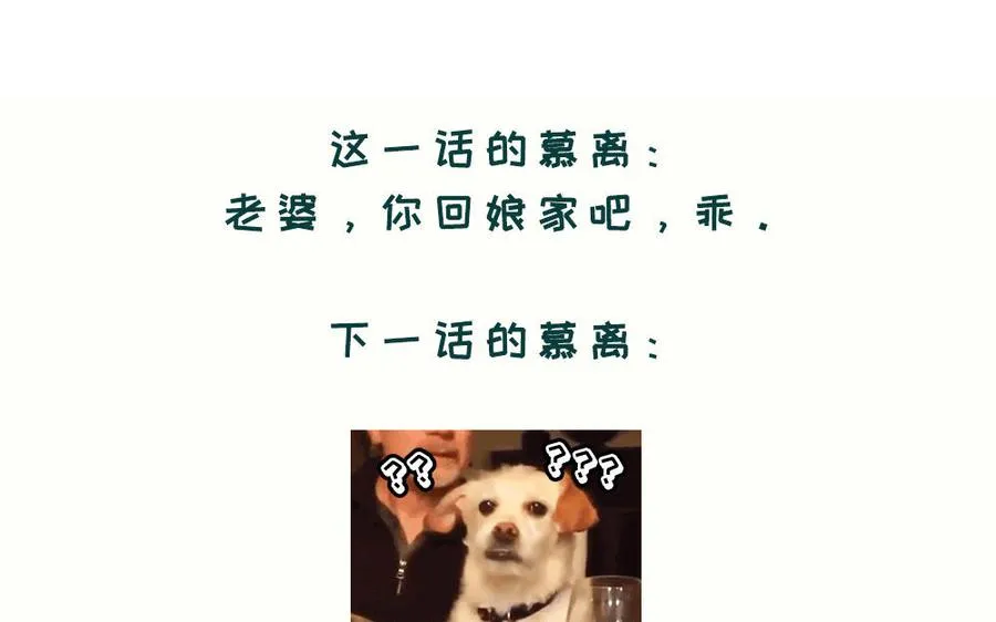 第46话 丈夫之国162
