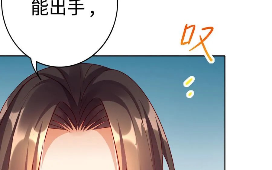第38话 弱小118
