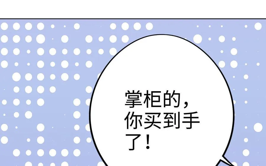 第28话 异变62