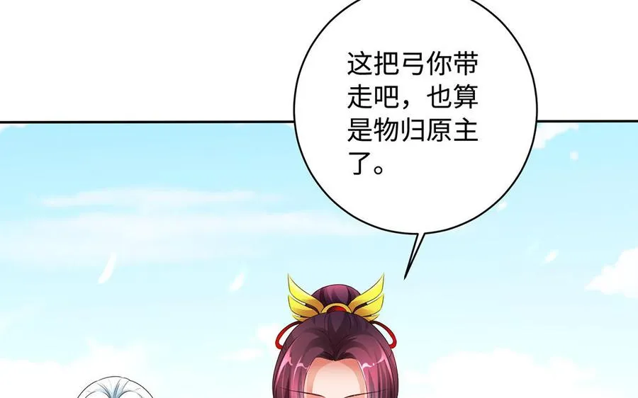 第83话 玄武6