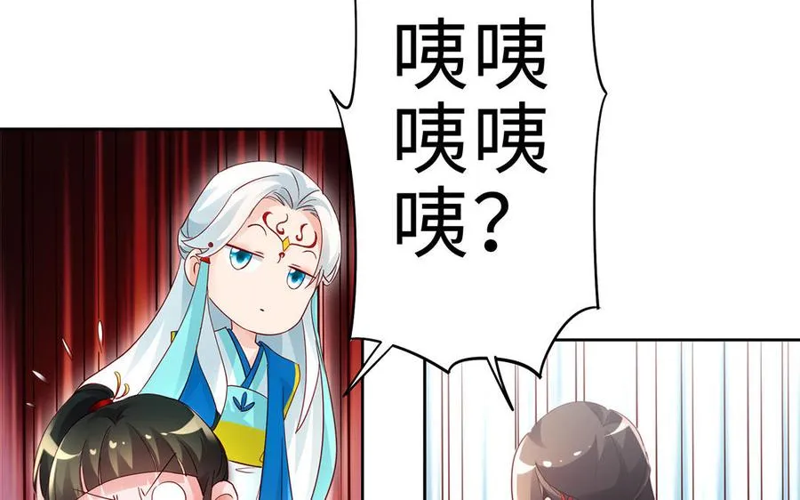 第66话 媳妇67