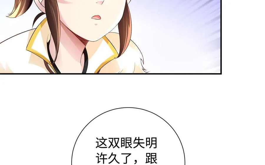 第90话 父亲11