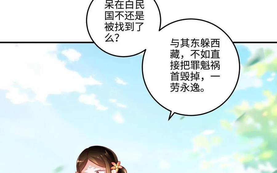 第99话 使命114