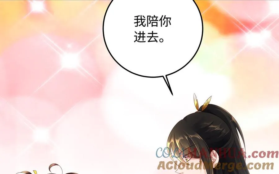 第91话 乘黄（上）39