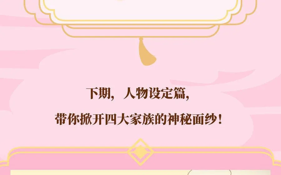两不疑作者绿野千鹤新作预告17