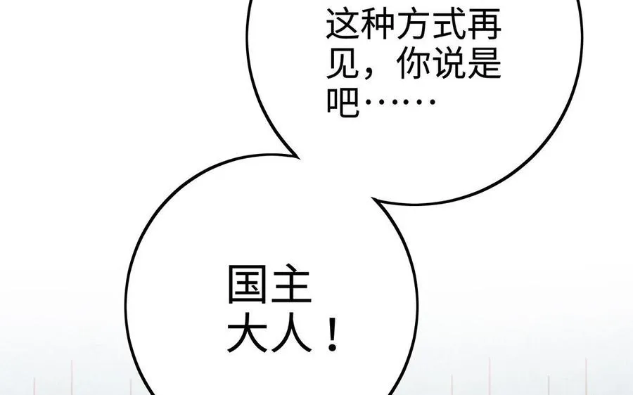 第31话 二叔42