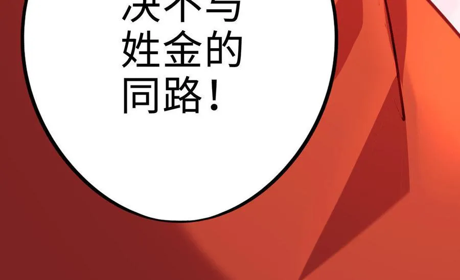 第3话 厌恶130