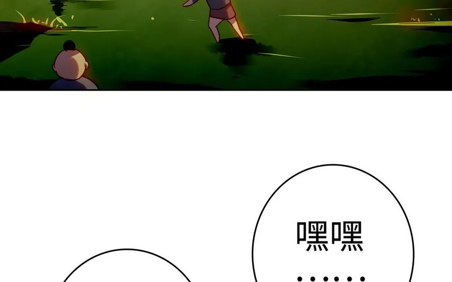第42话 配合143