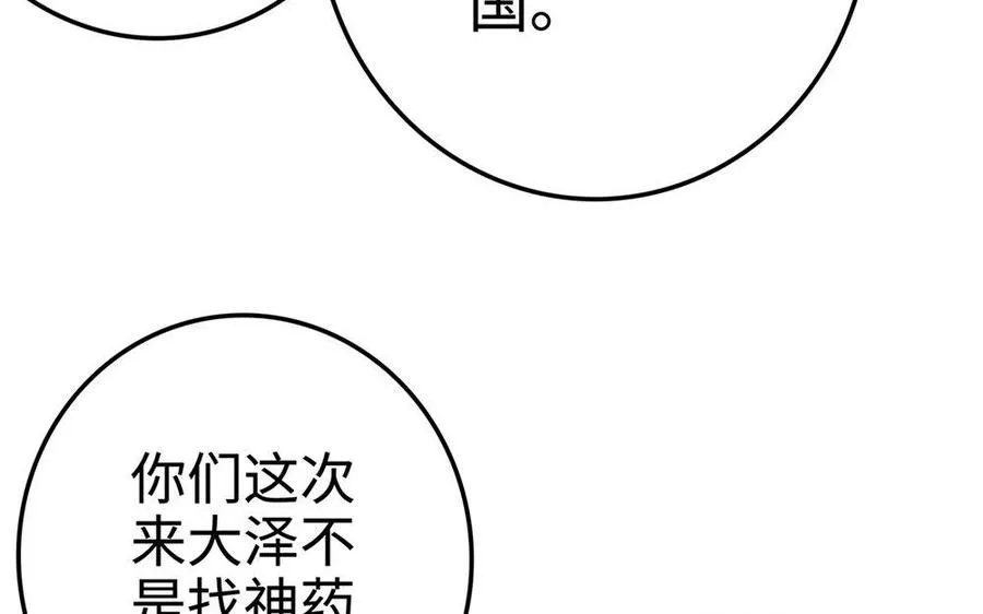 第25话 洗澡45