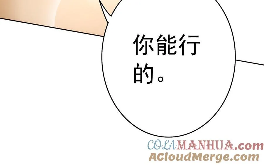 第57话 咒印96