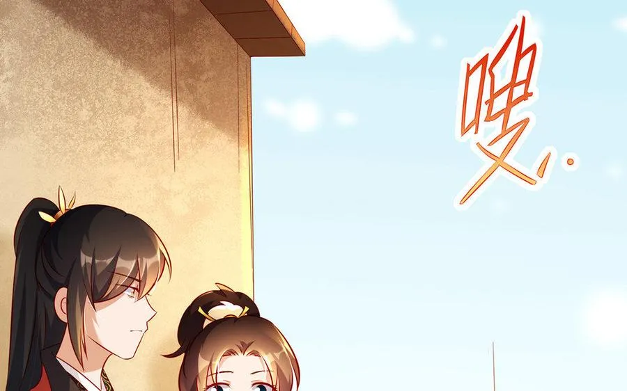 第10话 同房54