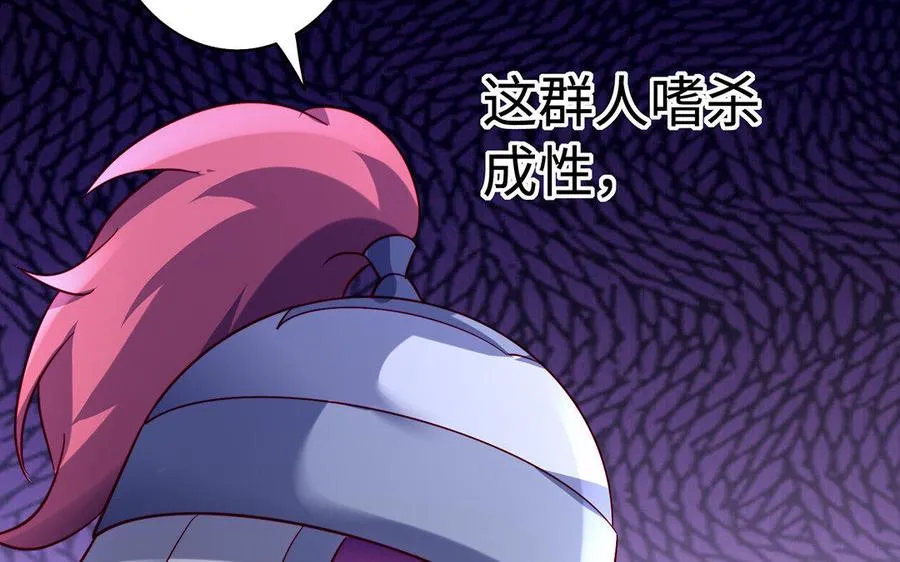 第33话 识破75