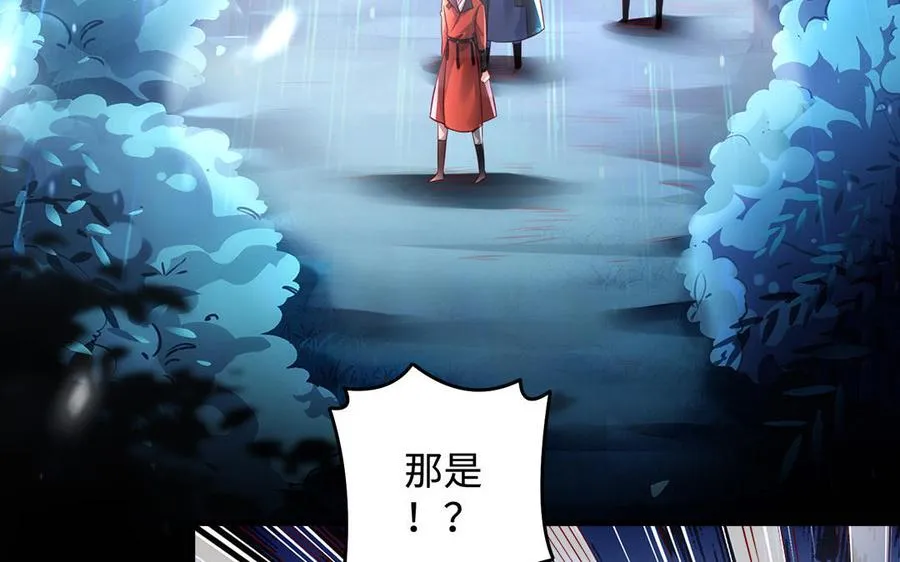第95话 算计59