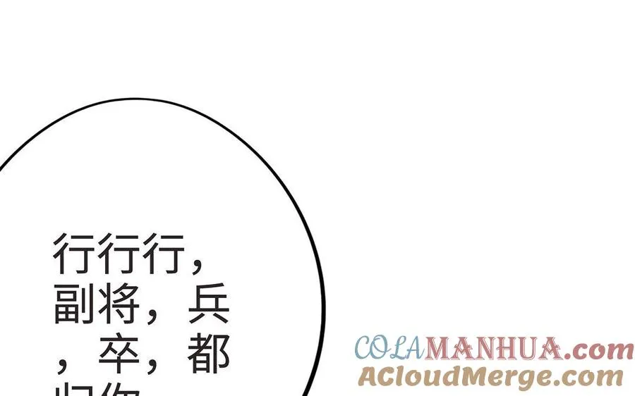 第9话 启程60