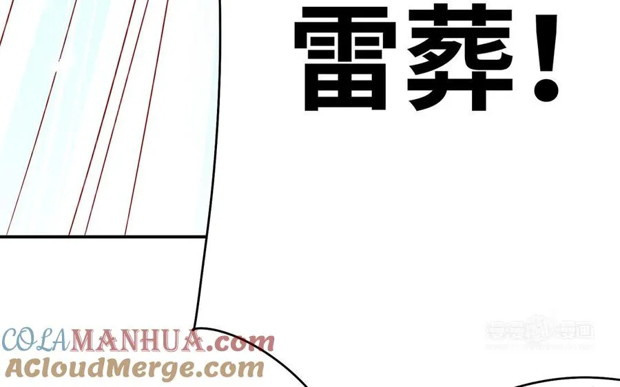 第79话 黑化132