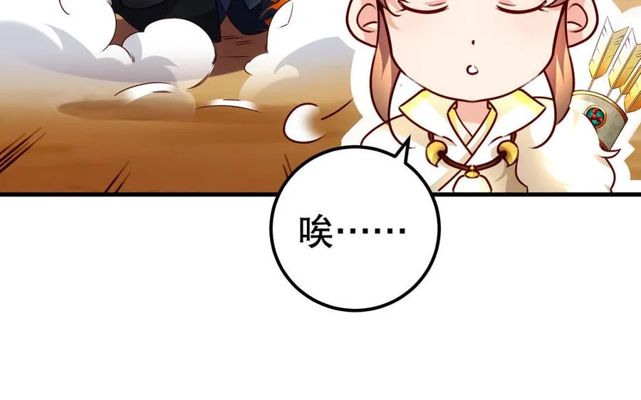 第116话 选择50